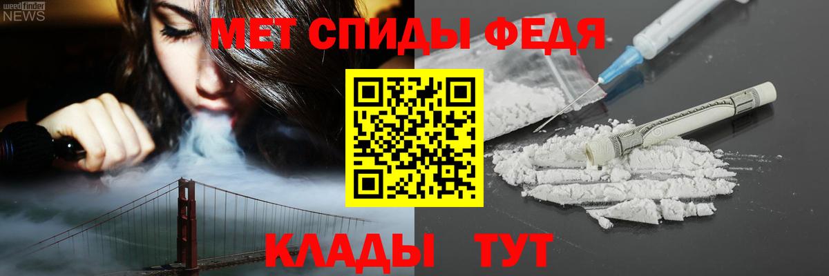 АМФ Розовый Волжск