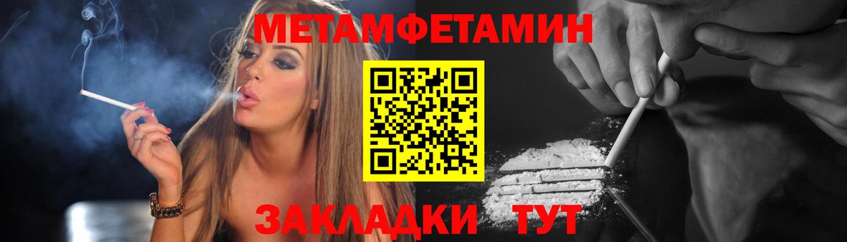 Волжск  Амфетамин 98%  mega как войти  Вход с VPN 