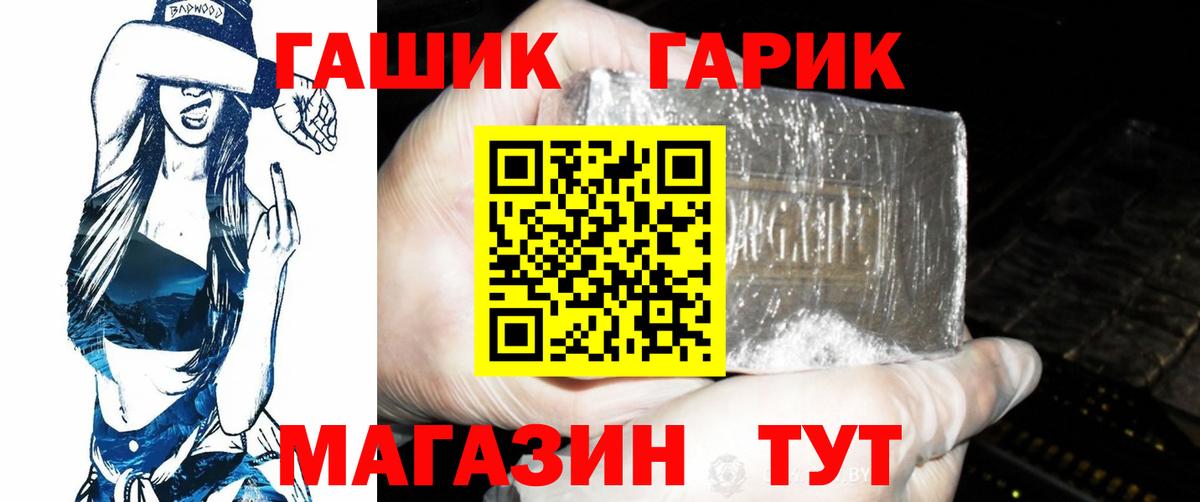ГАШ Изолятор Волжск