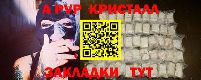 прущий лед Чапаевск