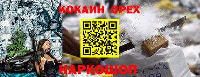 бутик Чебоксары