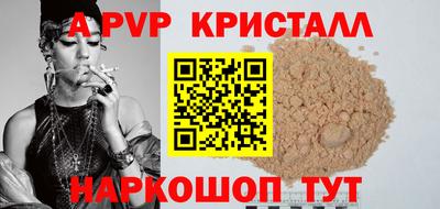 бутик Чебоксары
