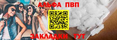 гашиш Чебаркуль