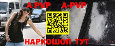 бутик Чебоксары