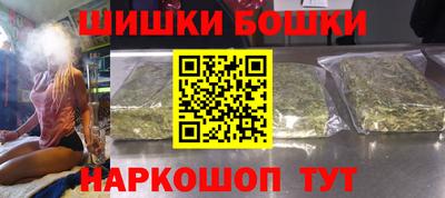 гашиш Чебаркуль
