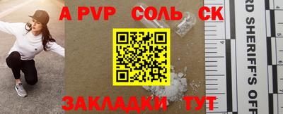 прущий лед Чапаевск