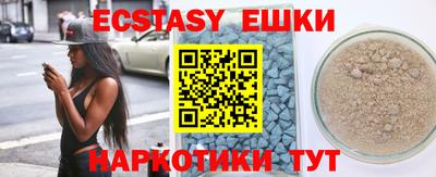 бутик Чебоксары