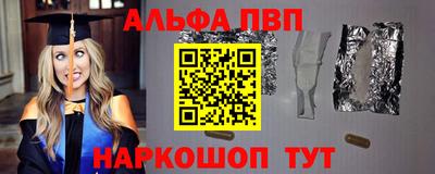 прущий лед Чапаевск