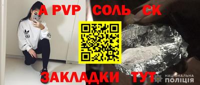 гашиш Чебаркуль