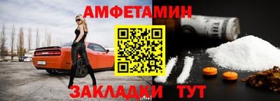 прущий лед Чапаевск