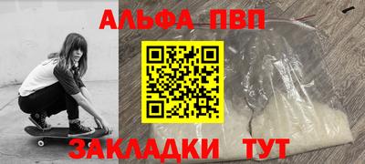 прущий лед Чапаевск