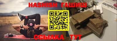 гашиш Чебаркуль