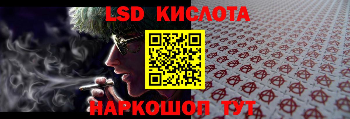 Лсд 25 экстази кислота  Вход с VPN  ЛСД экстази ecstasy  Волжск 