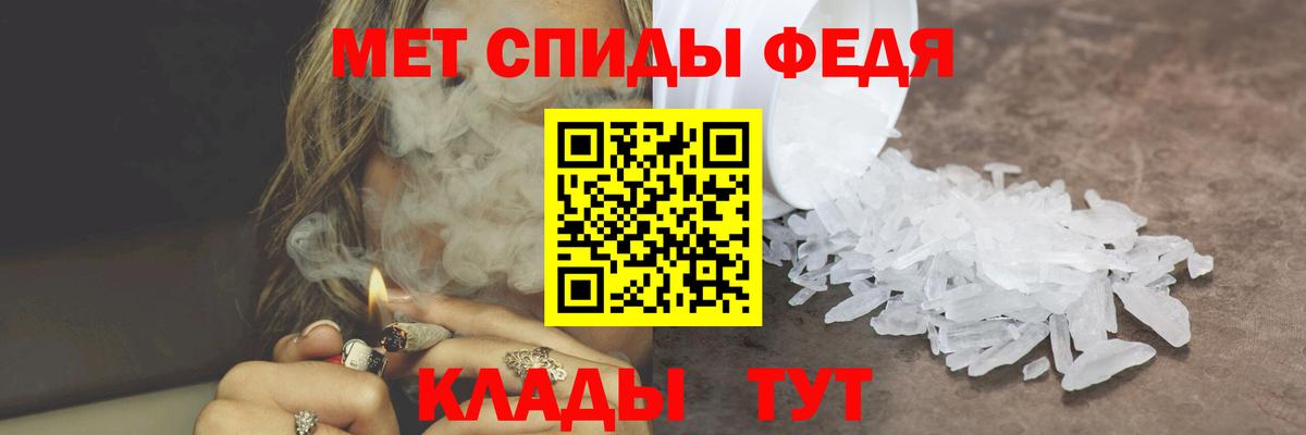 Волжск  Метамфетамин Methamphetamine  Вход с VPN 